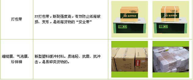 蒙阴县到江西物流公司

